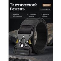 Ремень тактический мужской, чёрный Decoto