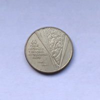 1 гривна 2005 60 лет Победы ВОВ