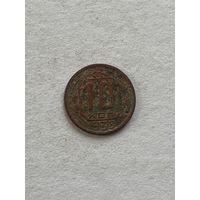 10 копеек 1938