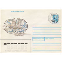 Провизорий г. Минска