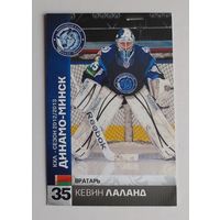 Карточка N35-Кевин Лаланд. ХК "Динамо Минск". Сезон 2012-2013.