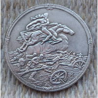 Германия нотгельд 1 марка. Железный крест за битву при WILTKRIEG 1914/15 гг.  Предложи свою цену или обмен!
