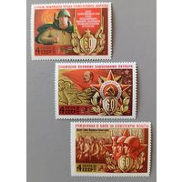 СССР, 1978.  60 лет вооруженным силам. Полная серия.