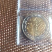 50 рублей 2025г. 80 лет Победы в ВОВ 1941-1945 г.
