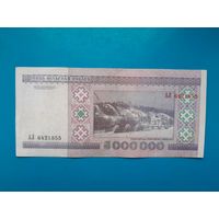 5000000 рублей 1999 года. Беларусь. Серия АЛ.  Распродажа