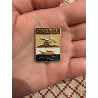 Гжатск ЗНАЧОК С РУБЛЯ