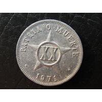 Куба. 20 центаво. 1971. С 20 копеек. Распродажа коллекции. Смотрите другие лоты.