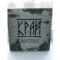 Край Вадзім Грузько