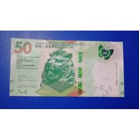 Гонконг 50 долларов 2023 unc.