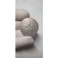 1 рубль 1922г.П.Л