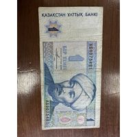 1 тенге 1993 год. Распродажа Большой коллекции с рубля