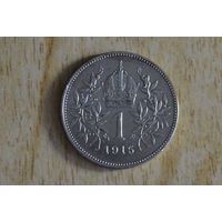 Австрия 1 крона 1915