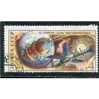 СССР 1976.. День космонавтики