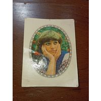 Наклейка ГДР 1979 года . С рубля .