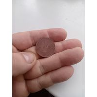 1 копейка 1832 год