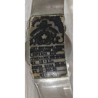 Браслет серебряный. СССР. Кубачи. 875 пр. 17гр. Состояние нового!