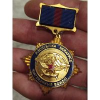 Жд войска рб,за отличие в службе,тяж мет,винт,с рубля