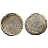 20 копеек 1776 СПБ ТI, Екатерина II. Тираж 223 тыс.