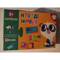 Игра детская настольная "Кто где живёт?" арт.RI1801