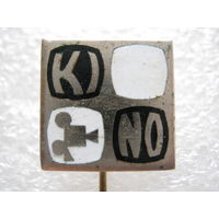 Кино, тяж. металл.