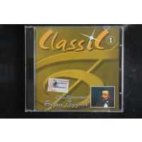 М.П.Мусоргский - Борис Годунов. Часть 1 (2000, 2xCD)