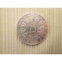 25 шиллингов 1962 года Антон Брукнер