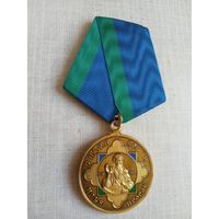 Медаль. ВДВ России.