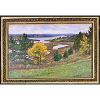 Московских В.Н;70/110см;1993г;Разгулялась осень в мокрых долах