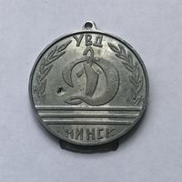 УВД Динамо Минск