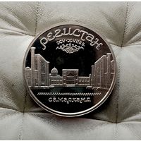 5 рублей 1989 года СССР. Ансамбль "Регистан" , г. Самарканд. Шикарная монета! PROOF.