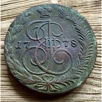5 копеек 1778
