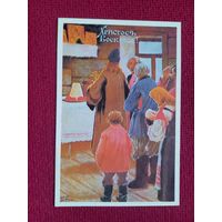 Христос Воскрес! Глезер. Чистая. Репринт!