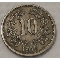 Австрия 10 геллеров, 1915 (2-2-28