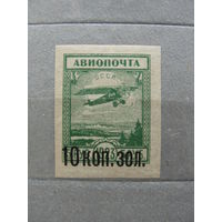 Продажа коллекции с 1 рубля! Почтовые марки СССР