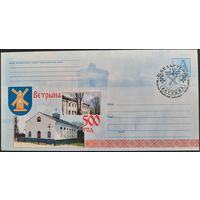 КПД. Ветрино. 500 лет со дня основания. 2004 г.