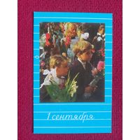 1 Сентября! Савалова 1974 г. Кр1.