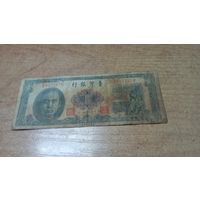 Тайвань 1 доллар 1961