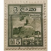 Цейлон 1958г.