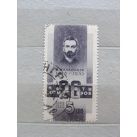 Продажа коллекции с 1 рубля! Почтовые марки СССР.