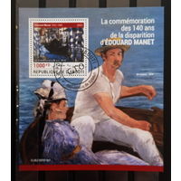 МАЛЫЙ ЛИСТ КУЛЬТУРА ИСКУССТВО КАРТИНЫ  СТО