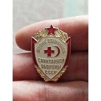 Юному отличнику санитарной обороны