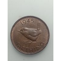 Великобритания фартинг  1945 года .