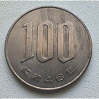 Япония 100 йен, 1971  3-10-11