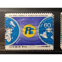 Япония, 1988. Международная конференция по реабилитации
