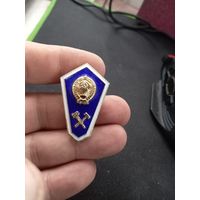 Поплавок. Знак об окончании технического училища СССР. ЛМД.