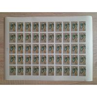 Лист 1964 г. Сельскохозяйственные культуры.  Горох