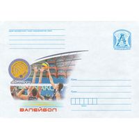 Беларусь 2017 Волейбол (к4)