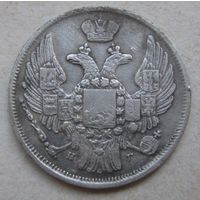 15 копеек 1 злотый 1938г.