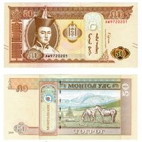 Монголия 50 тугриков образца 2019 года UNC pw72