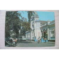 Краснодарский край. Туапсе. Автовокзал; 1979, 1980, чистая, ДМПК (Решения XXV съезда -- в жизнь :)